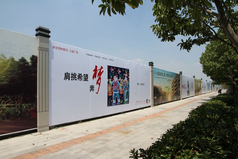 工地围墙广告限"身高" 不得超过5米